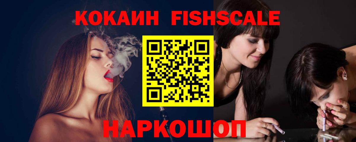 Cocaine Эквадор Кореновск