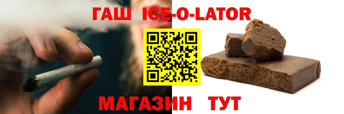 Марихуана  МАРИХУАНА  МЕФ кристаллы  ГАШИШ  Кореновск  Вход с VPN 