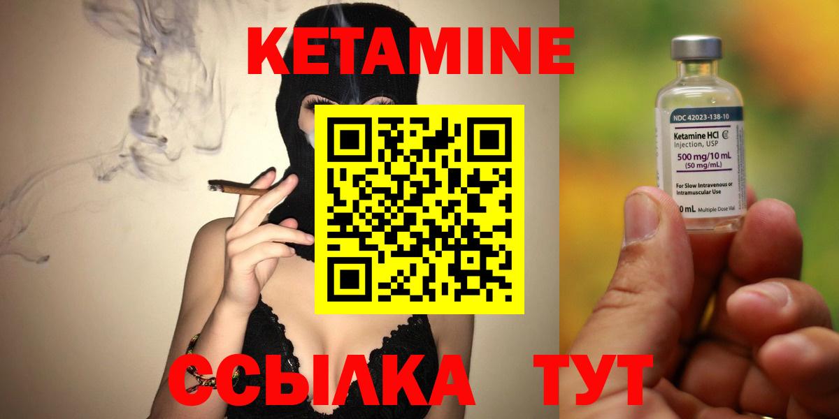 shop клад  КЕТАМИН ketamine  Вход с VPN  Кореновск 