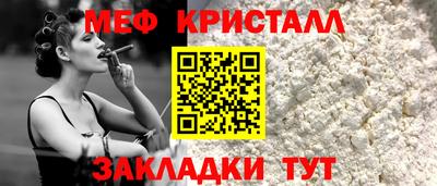 дистиллят марихуана Бугуруслан