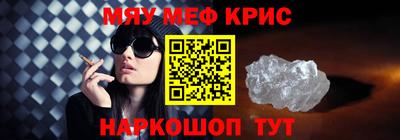 дистиллят марихуана Бугуруслан