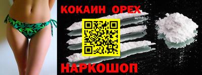 2c-b Будённовск