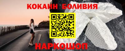 2c-b Будённовск