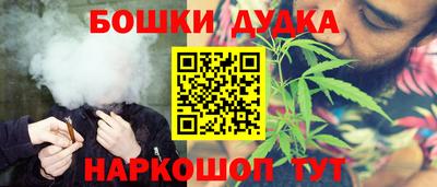 каннабис Бузулук