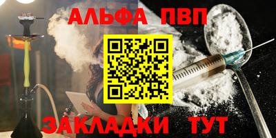 2c-b Будённовск