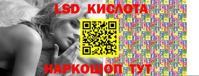 2c-b Будённовск