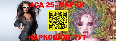 2c-b Будённовск