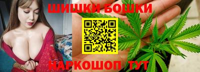 каннабис Бузулук