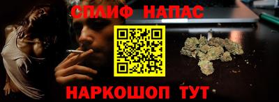 дистиллят марихуана Бугуруслан