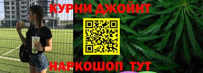 дистиллят марихуана Бугуруслан
