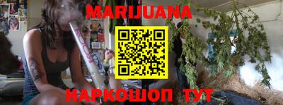 дистиллят марихуана Бугуруслан
