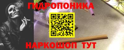каннабис Бузулук