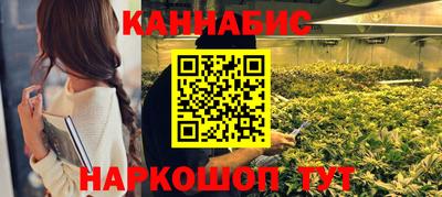 каннабис Бузулук