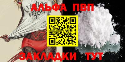 2c-b Будённовск