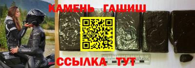 2c-b Будённовск