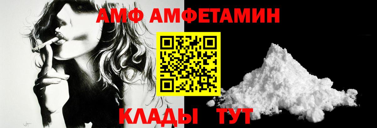 Кореновск  Первитин винт  Вход с VPN 